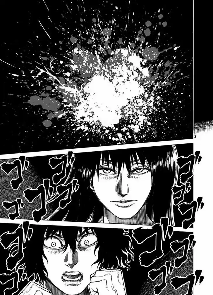 Read KENGAN ASHUA Manga Online