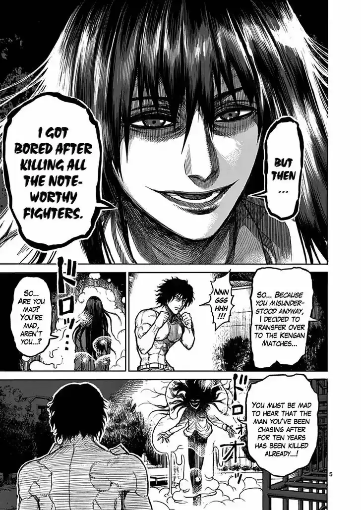 Read KENGAN ASHUA Manga Online