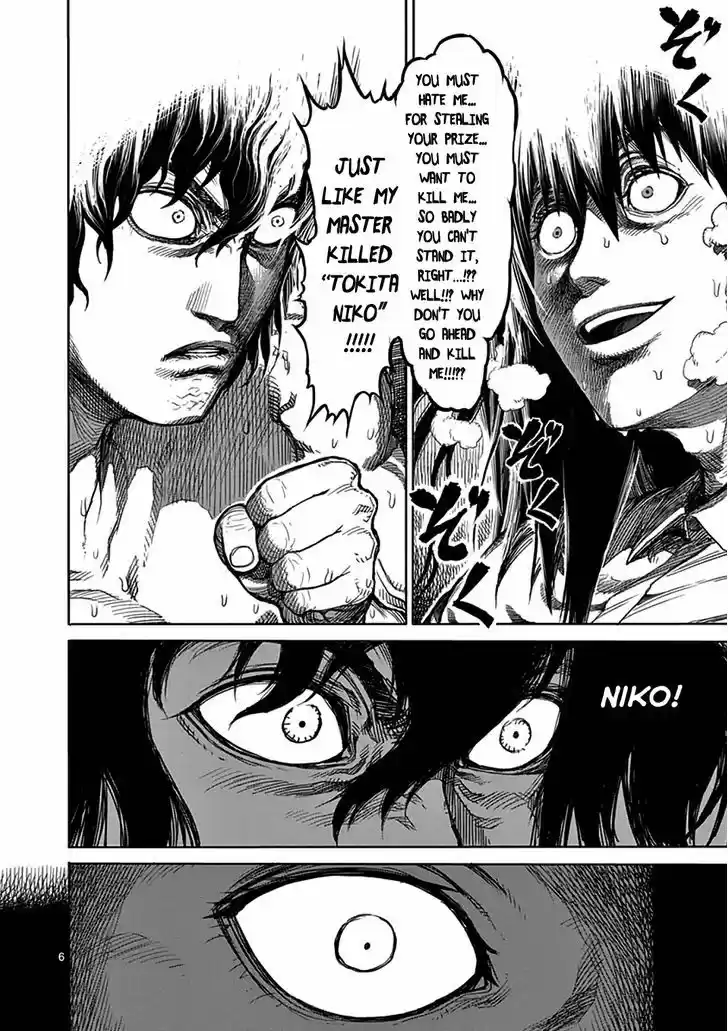 Read KENGAN ASHUA Manga Online