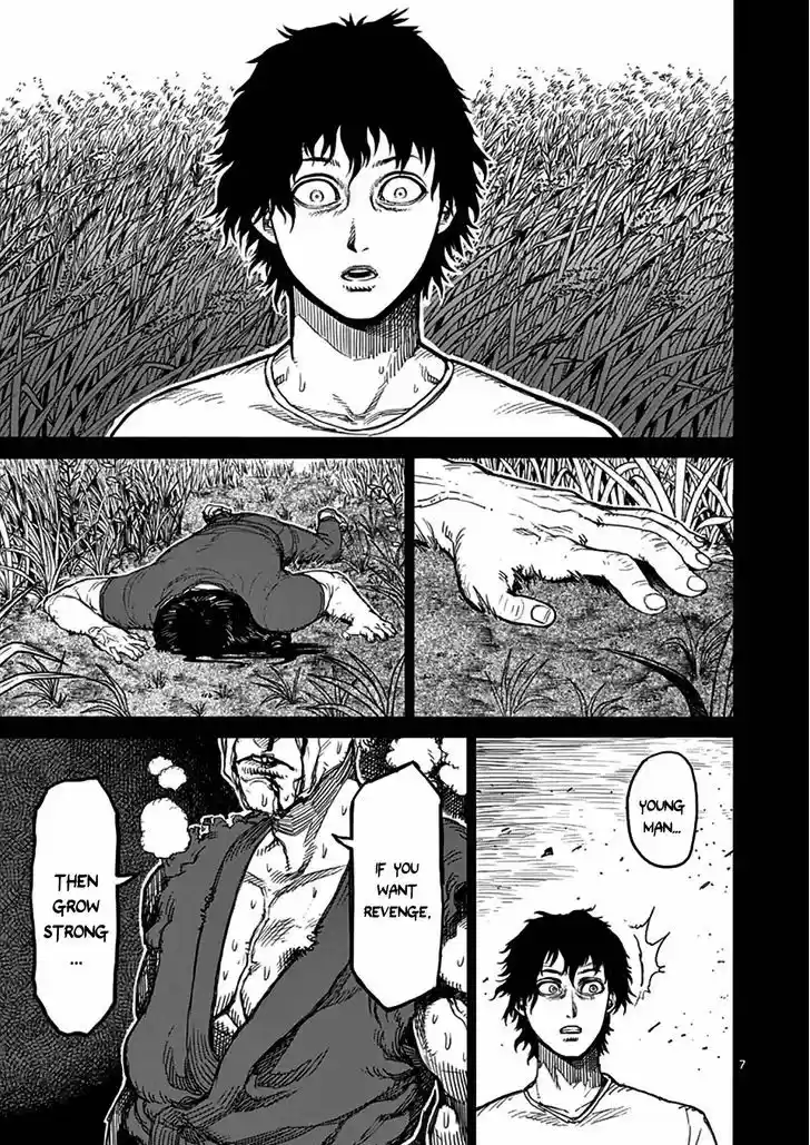 Read KENGAN ASHUA Manga Online