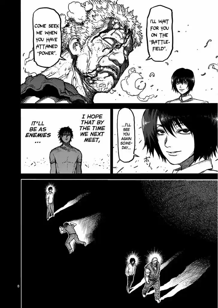 Read KENGAN ASHUA Manga Online