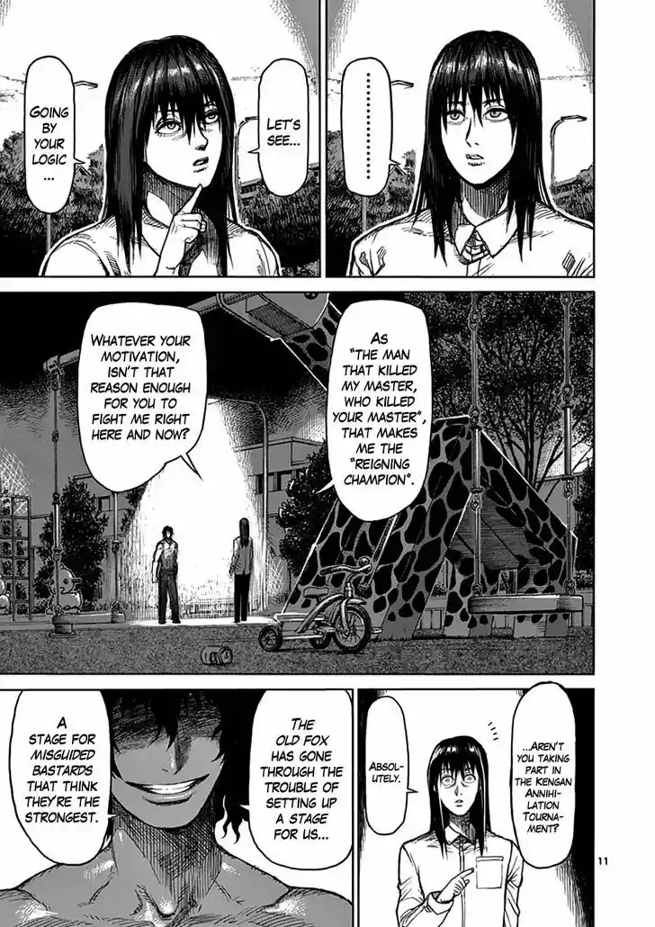 Read KENGAN ASHUA Manga Online