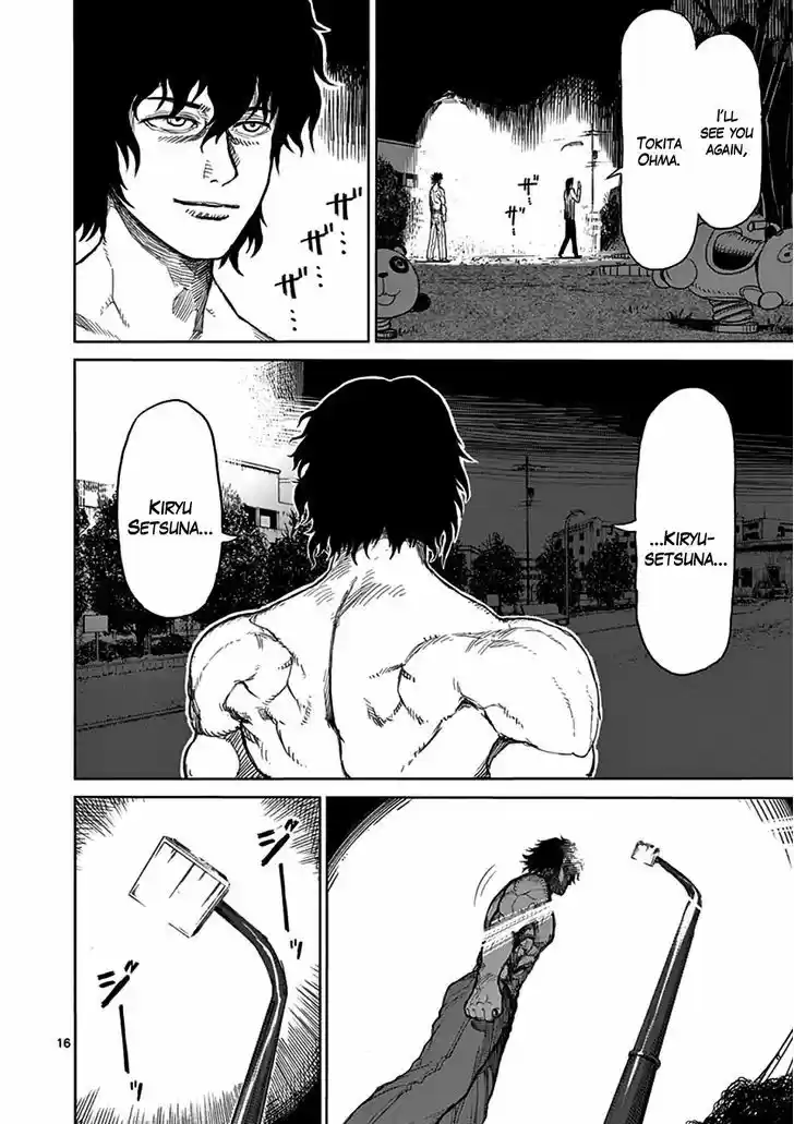 Read KENGAN ASHUA Manga Online