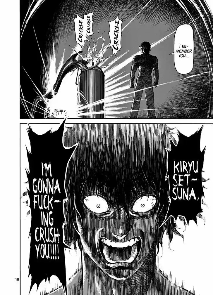 Read KENGAN ASHUA Manga Online