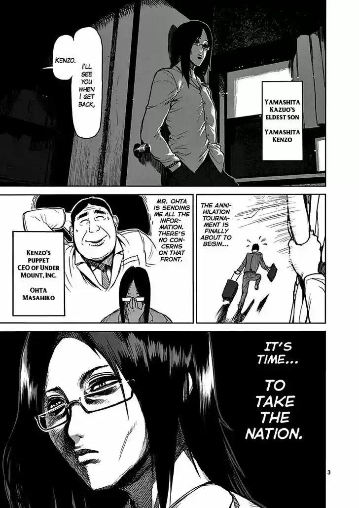 Read KENGAN ASHUA Manga Online