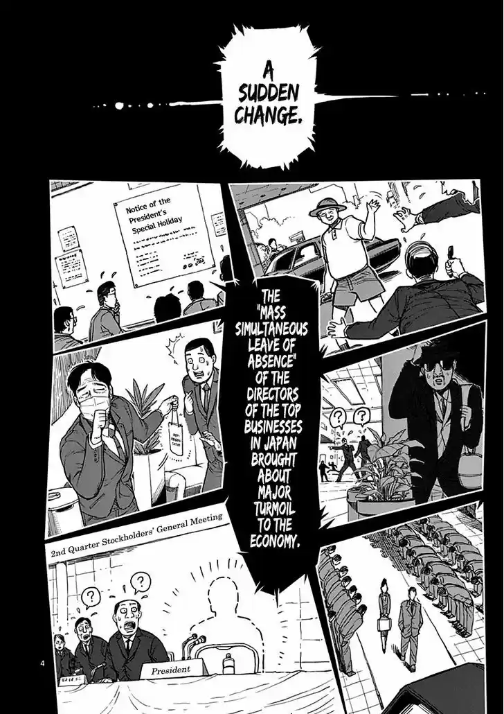 Read KENGAN ASHUA Manga Online