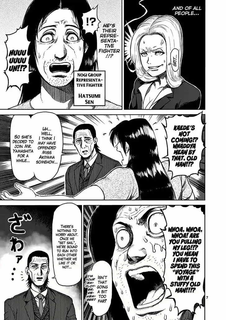 Read KENGAN ASHUA Manga Online