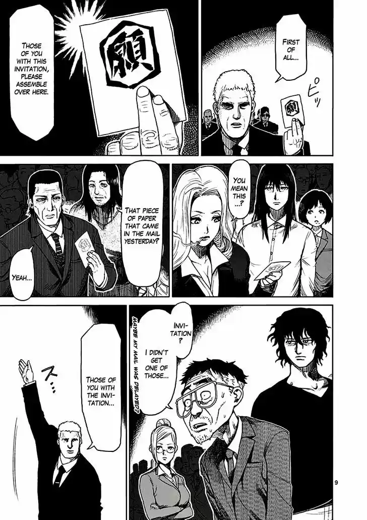 Read KENGAN ASHUA Manga Online