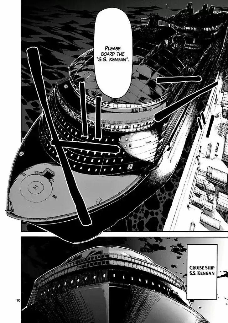 Read KENGAN ASHUA Manga Online