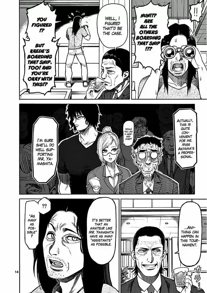 Read KENGAN ASHUA Manga Online