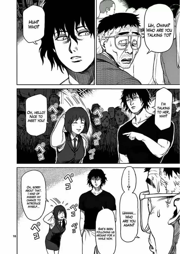 Read KENGAN ASHUA Manga Online