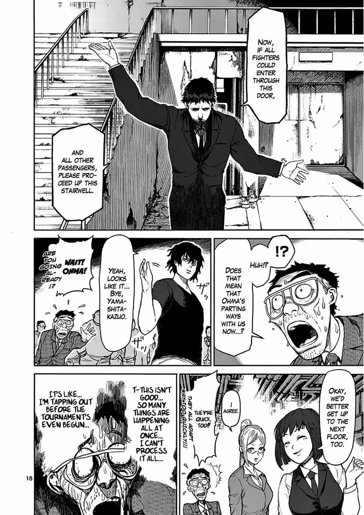 Read KENGAN ASHUA Manga Online