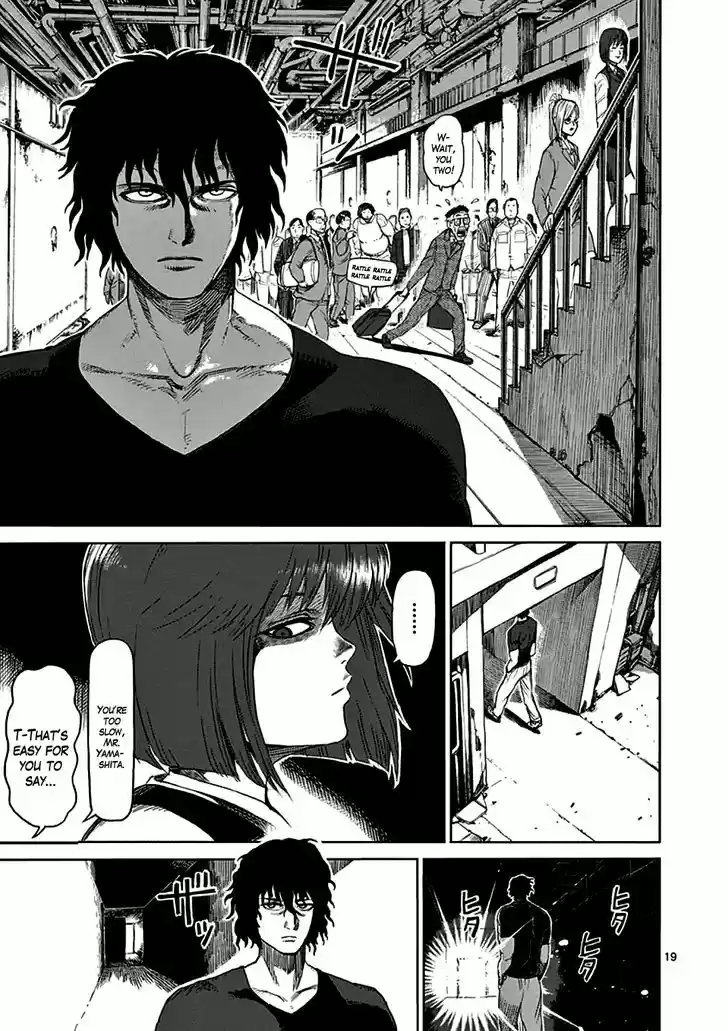 Read KENGAN ASHUA Manga Online