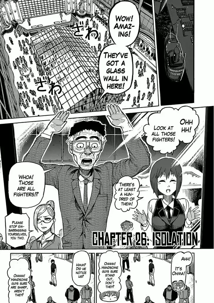 Read KENGAN ASHUA Manga Online