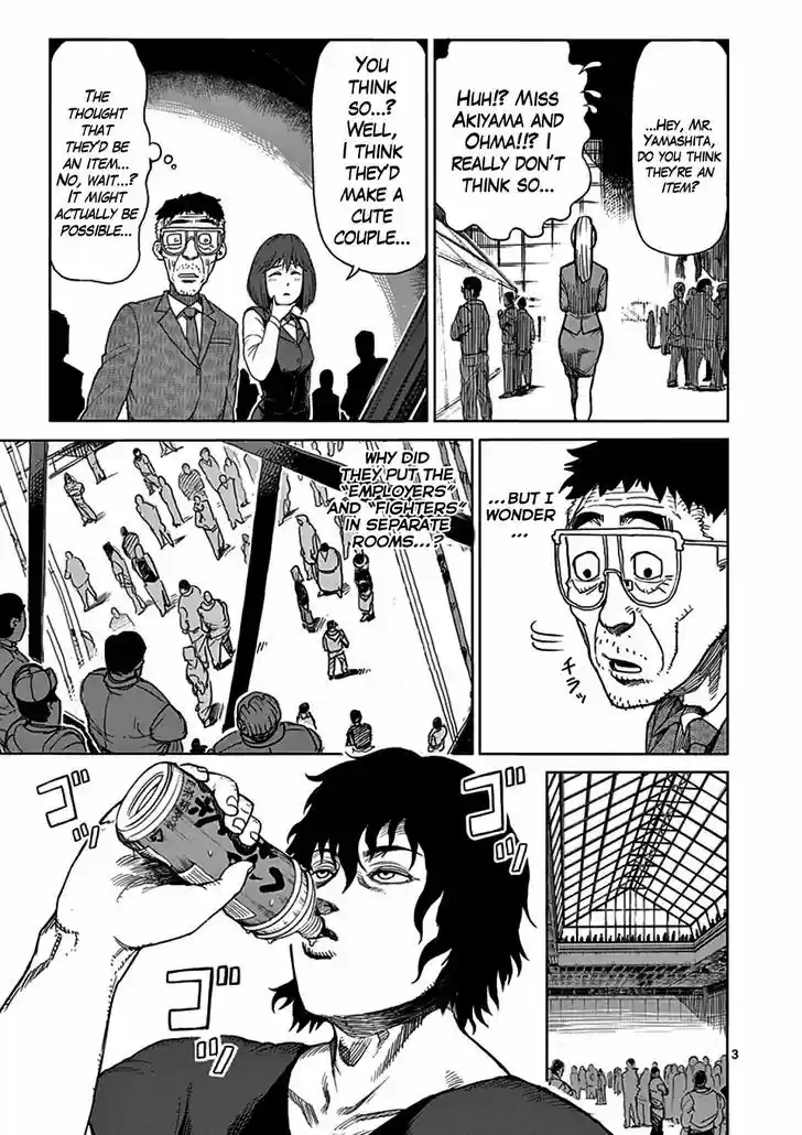 Read KENGAN ASHUA Manga Online