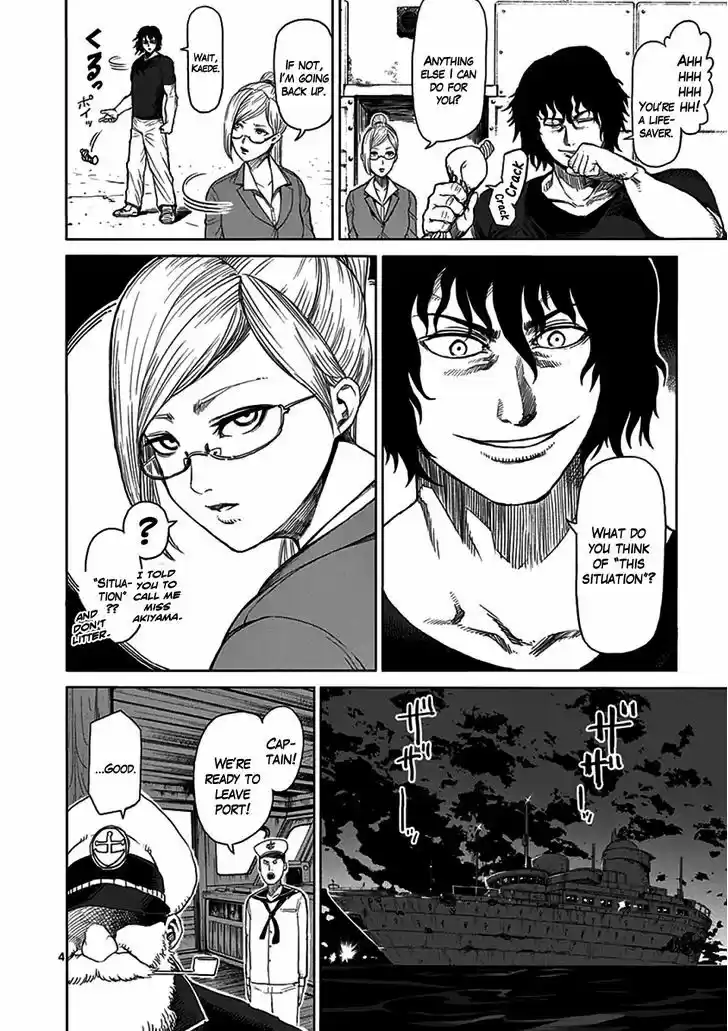 Read KENGAN ASHUA Manga Online