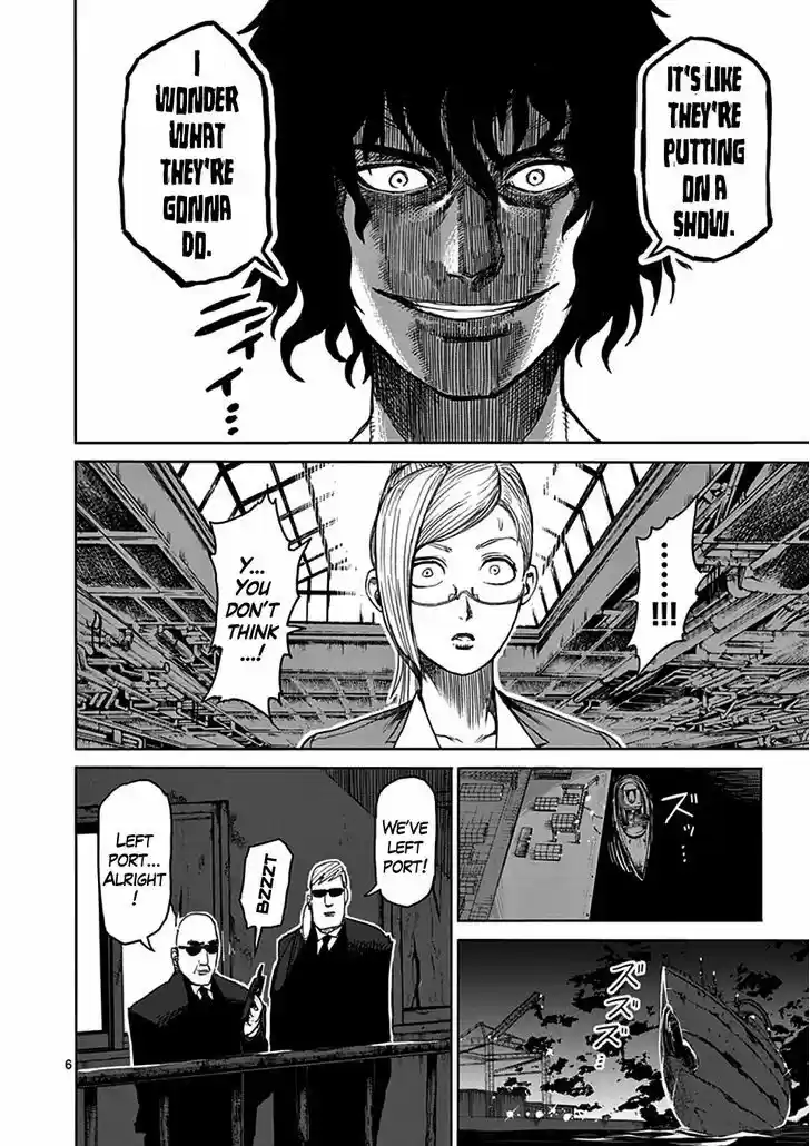 Read KENGAN ASHUA Manga Online