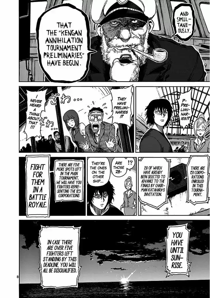 Read KENGAN ASHUA Manga Online