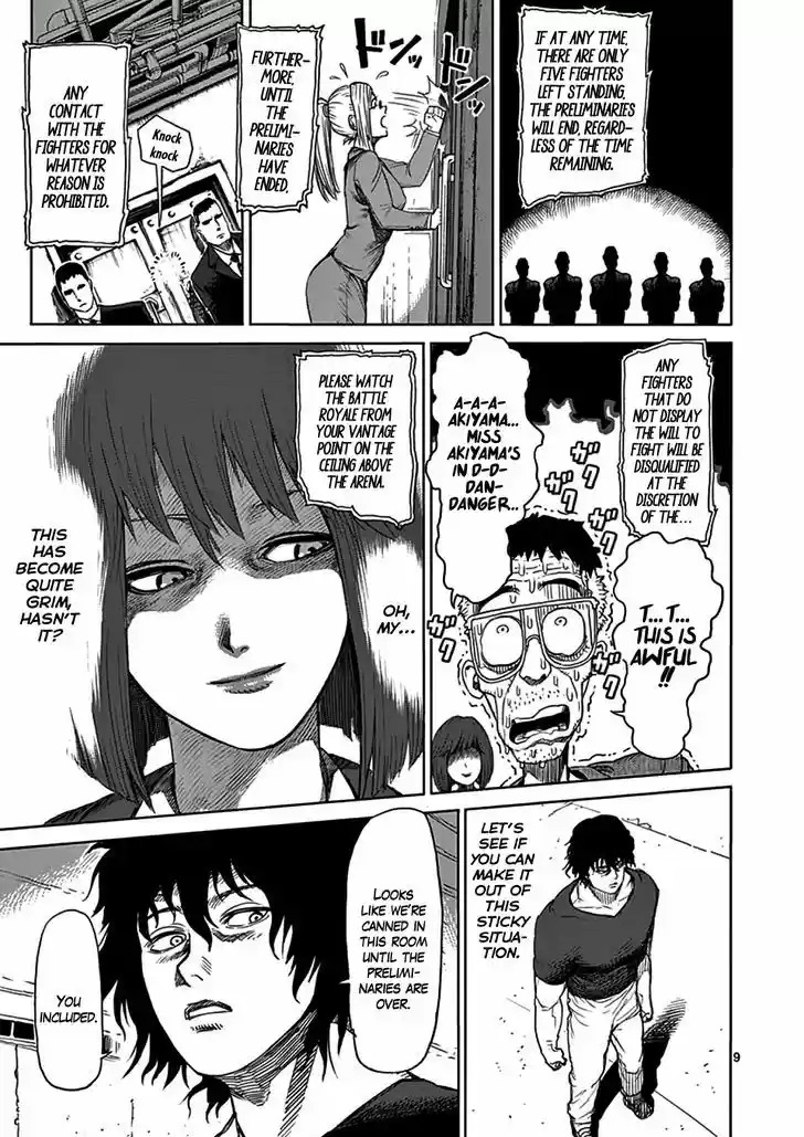 Read KENGAN ASHUA Manga Online