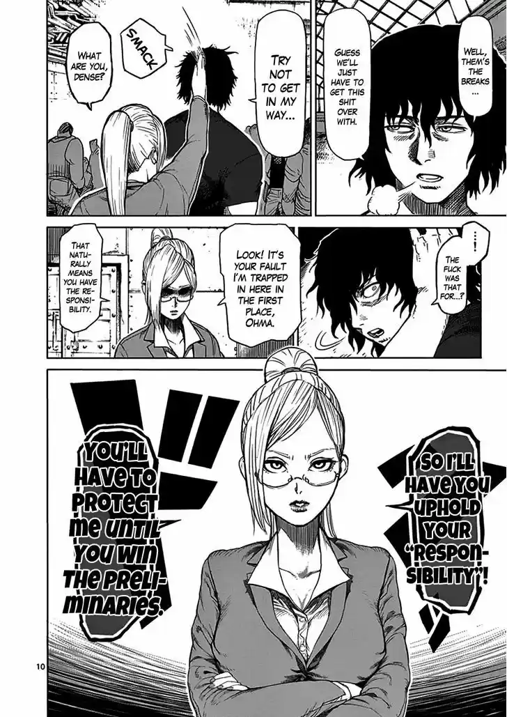 Read KENGAN ASHUA Manga Online