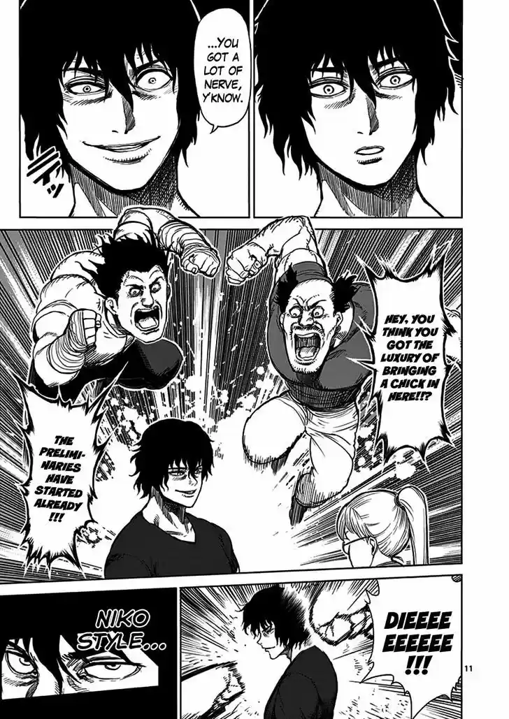 Read KENGAN ASHUA Manga Online