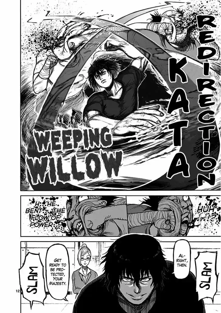 Read KENGAN ASHUA Manga Online