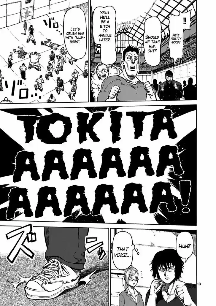 Read KENGAN ASHUA Manga Online