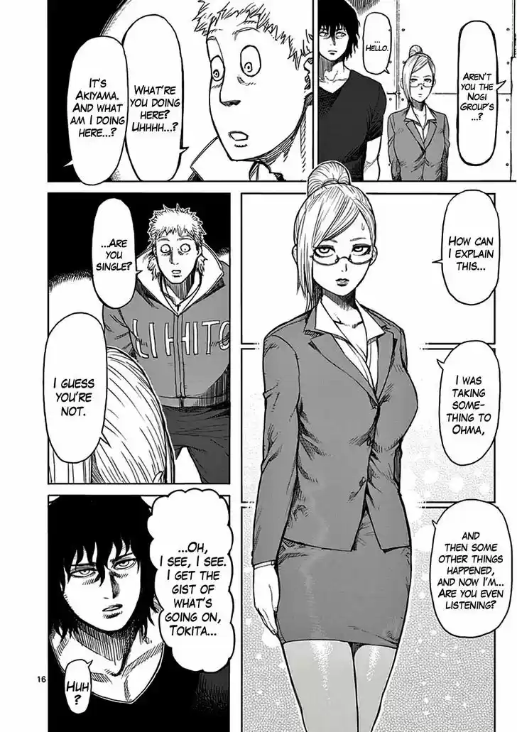 Read KENGAN ASHUA Manga Online