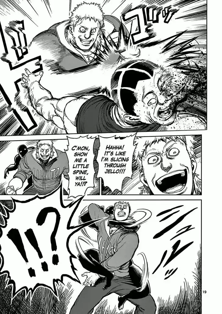 Read KENGAN ASHUA Manga Online