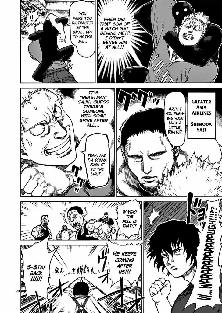 Read KENGAN ASHUA Manga Online