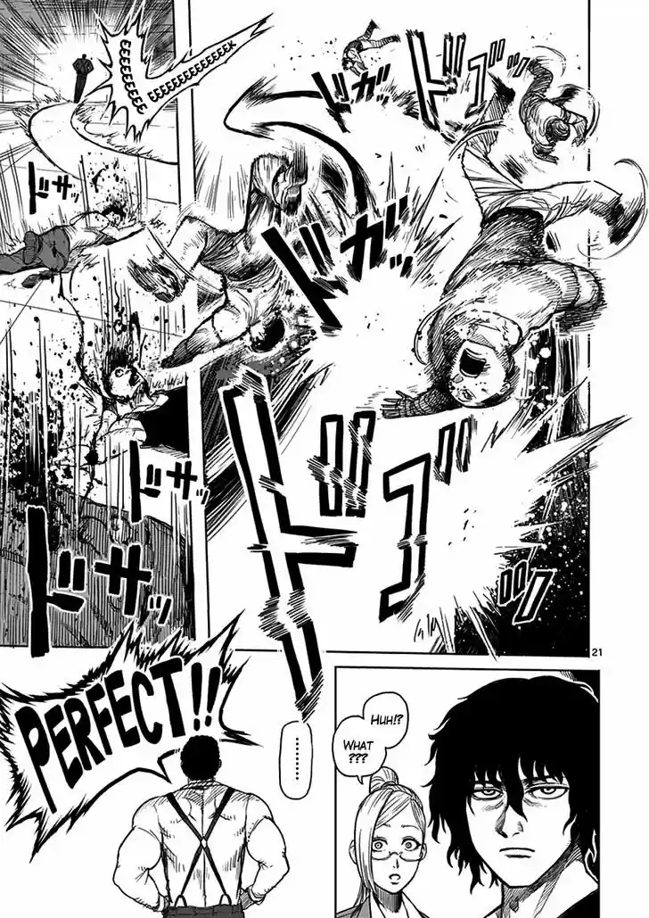 Read KENGAN ASHUA Manga Online