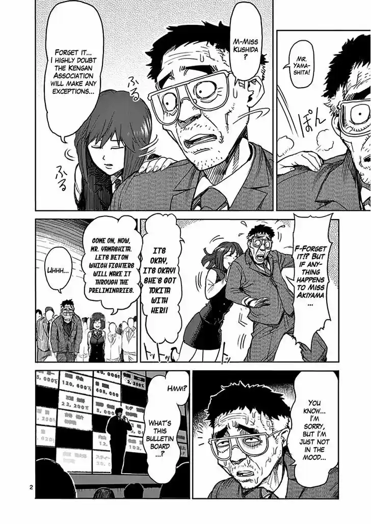 Read KENGAN ASHUA Manga Online