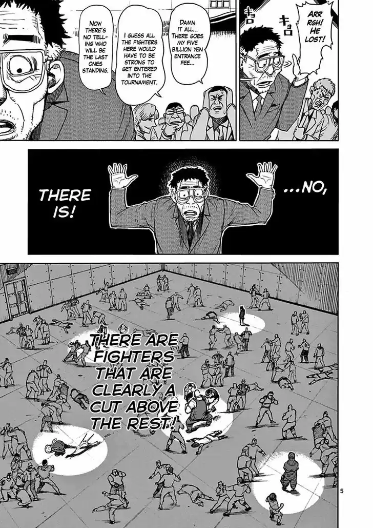 Read KENGAN ASHUA Manga Online