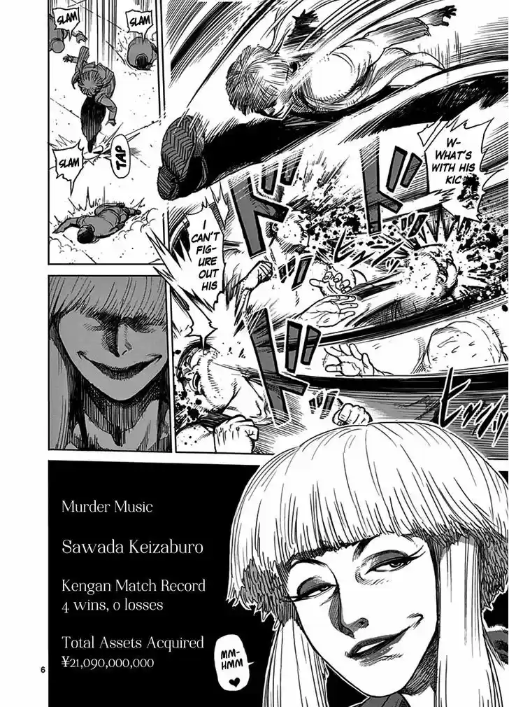 Read KENGAN ASHUA Manga Online