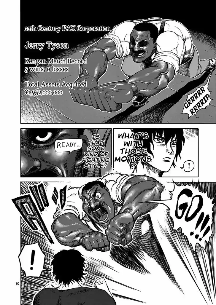 Read KENGAN ASHUA Manga Online