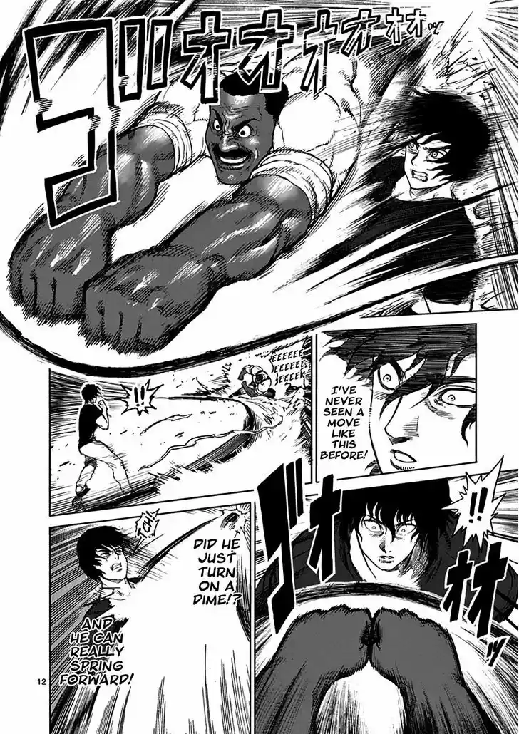 Read KENGAN ASHUA Manga Online