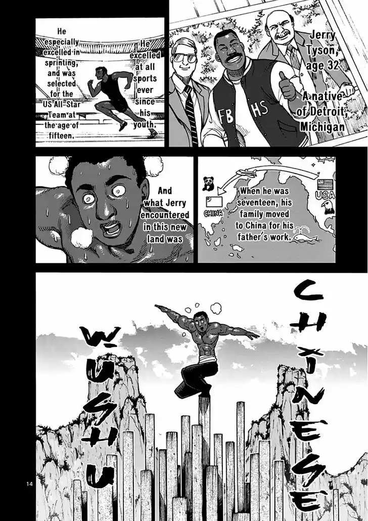 Read KENGAN ASHUA Manga Online