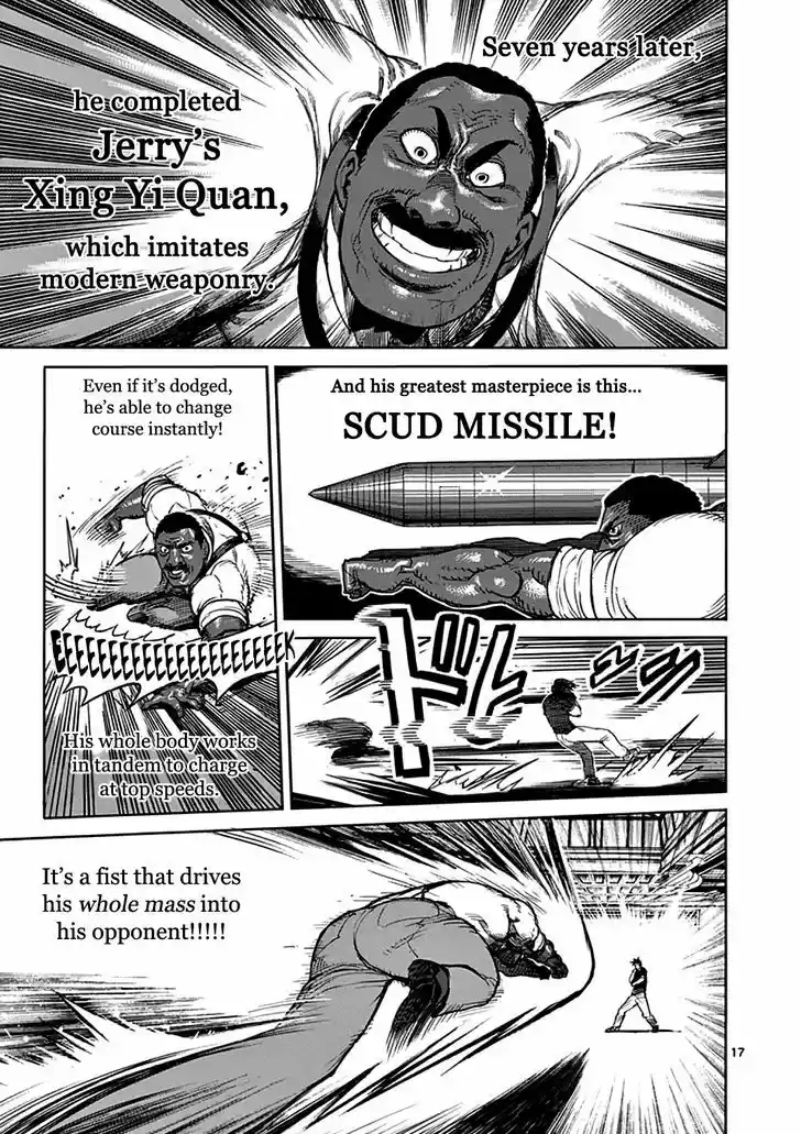 Read KENGAN ASHUA Manga Online