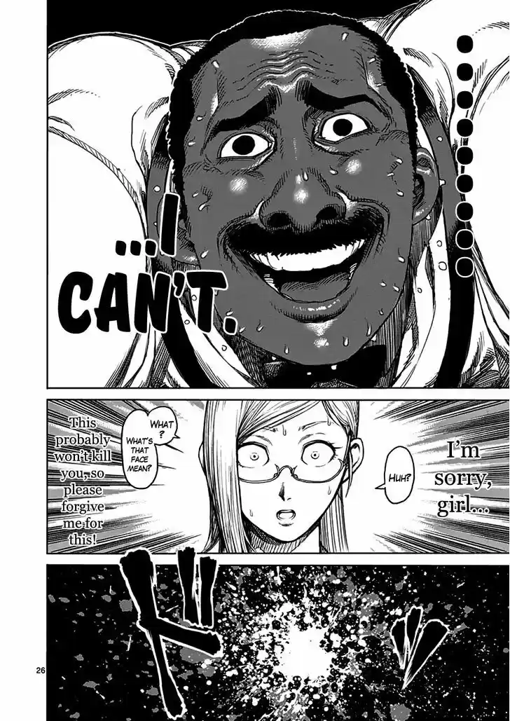 Read KENGAN ASHUA Manga Online