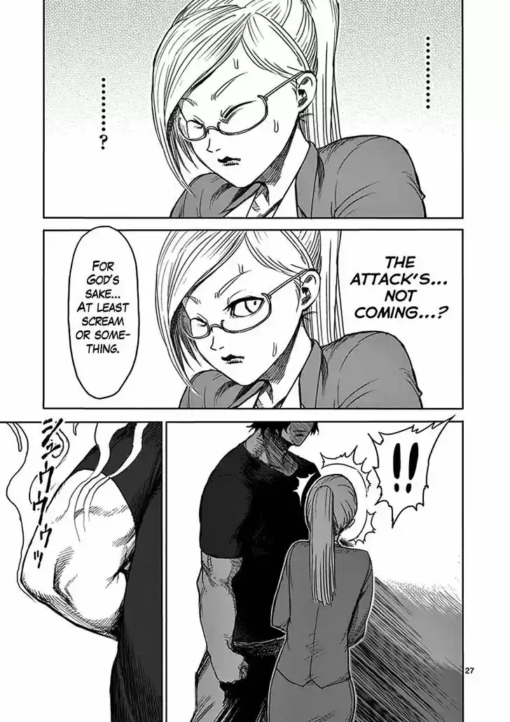 Read KENGAN ASHUA Manga Online