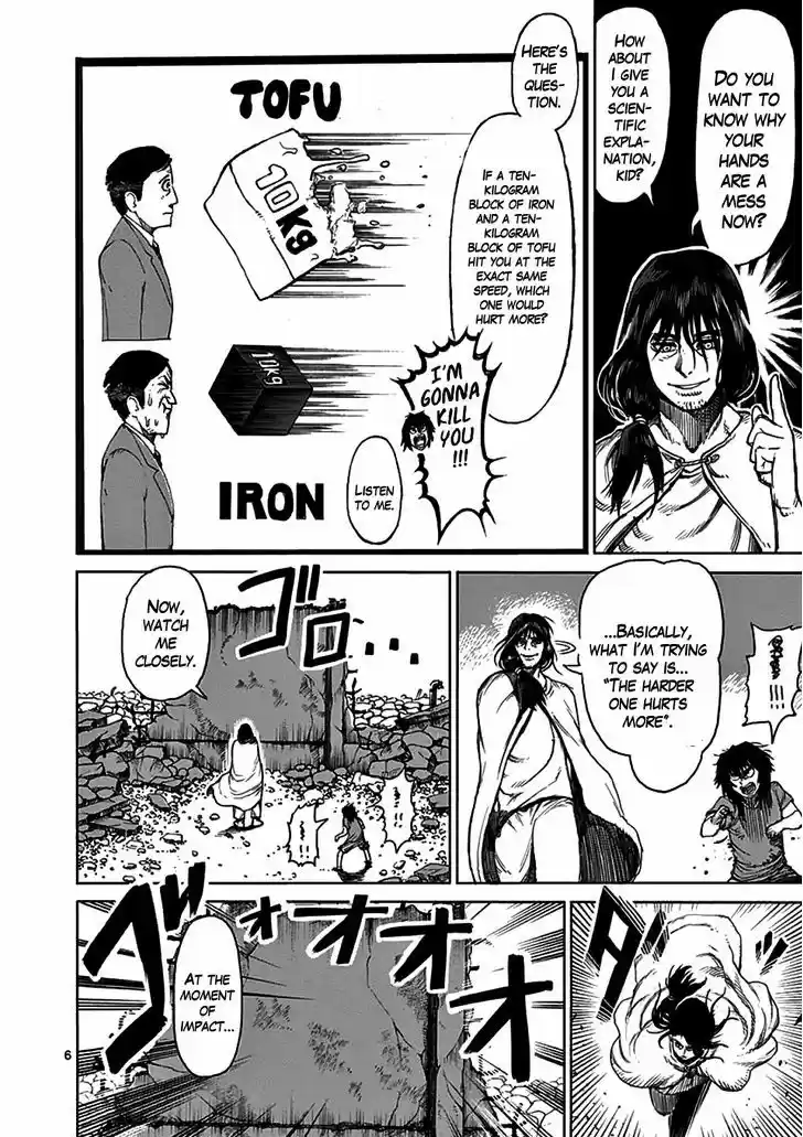 Read KENGAN ASHUA Manga Online