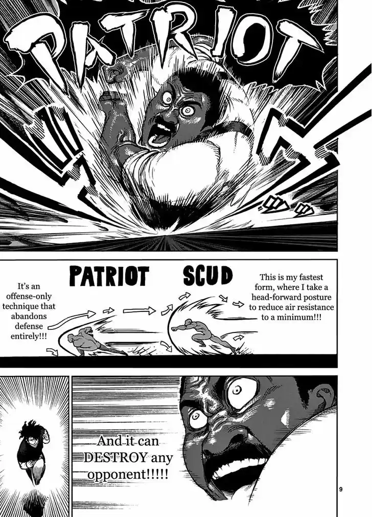 Read KENGAN ASHUA Manga Online