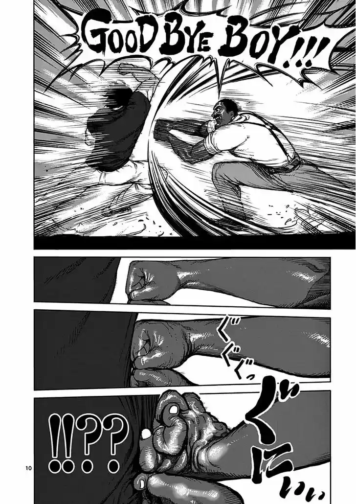 Read KENGAN ASHUA Manga Online