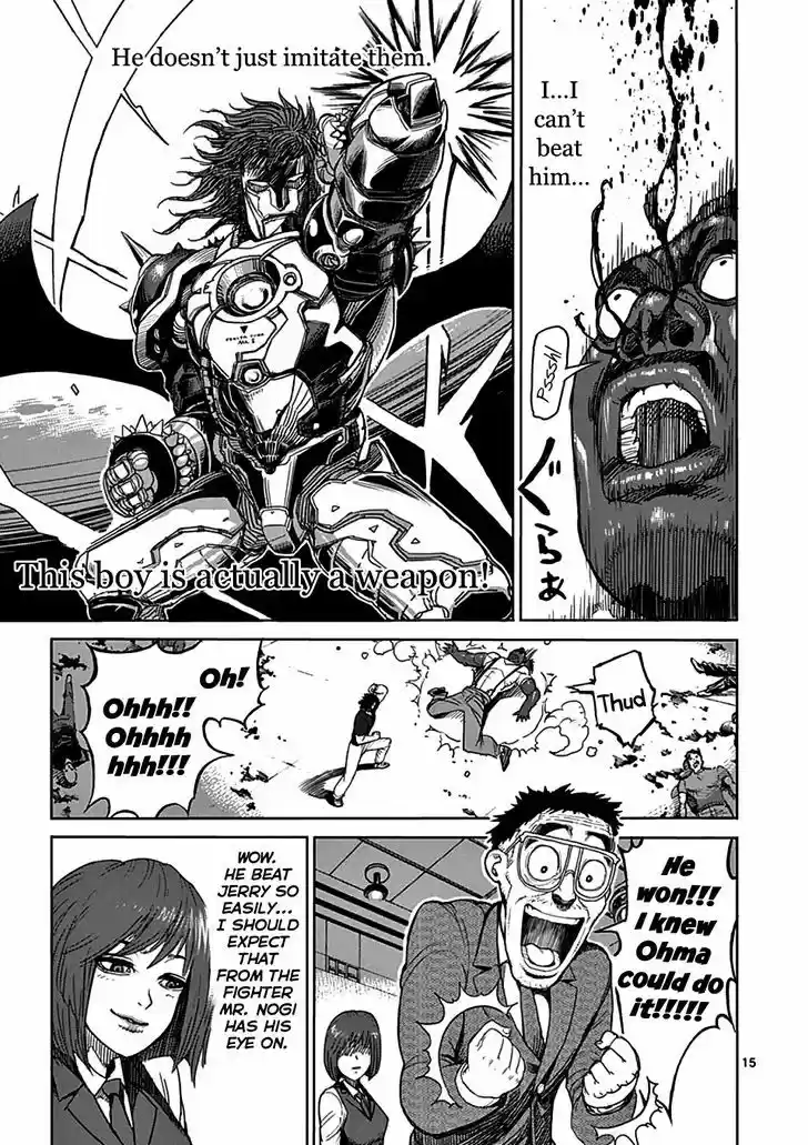 Read KENGAN ASHUA Manga Online