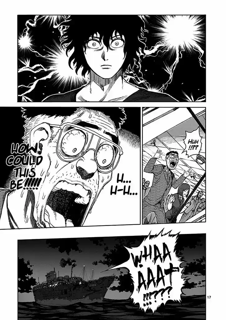 Read KENGAN ASHUA Manga Online