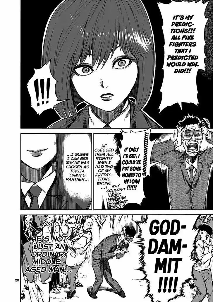 Read KENGAN ASHUA Manga Online