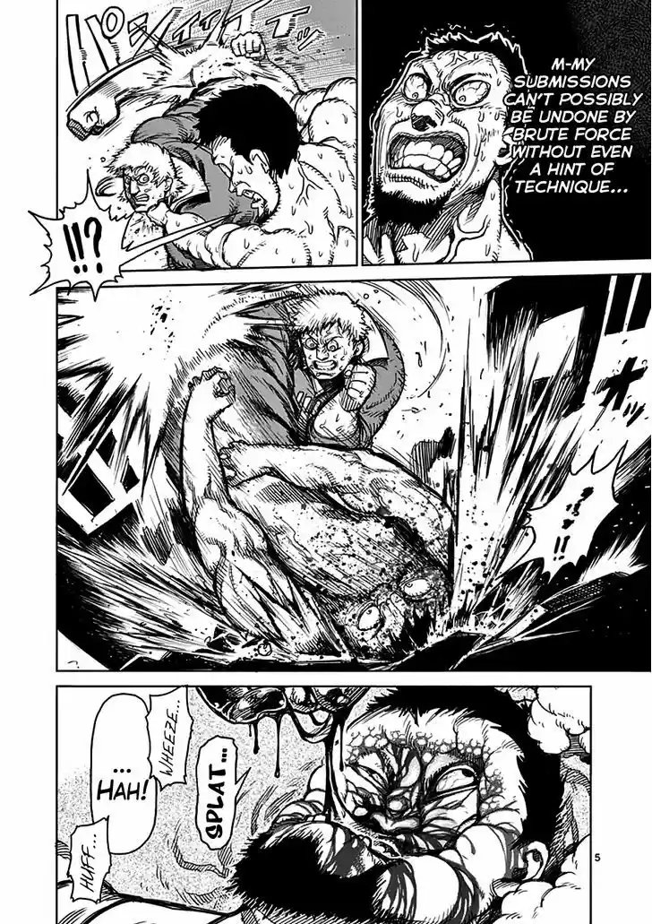 Read KENGAN ASHUA Manga Online