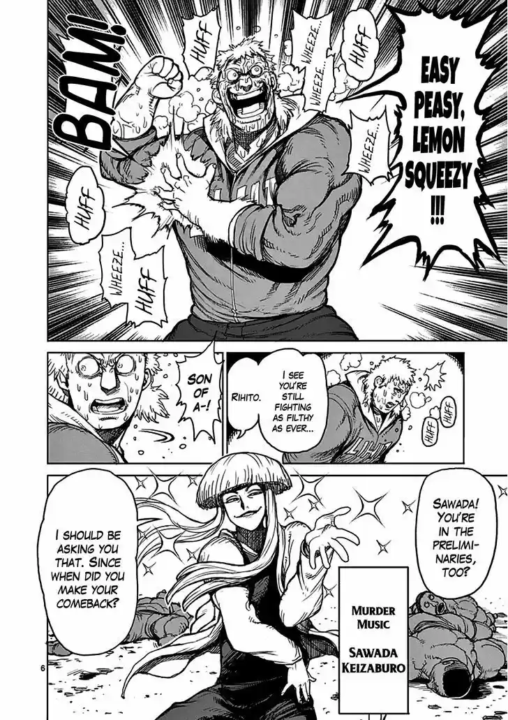 Read KENGAN ASHUA Manga Online