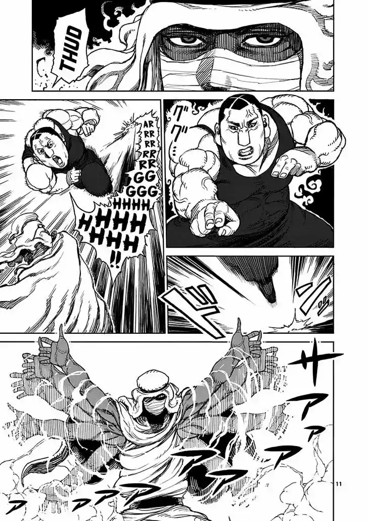 Read KENGAN ASHUA Manga Online