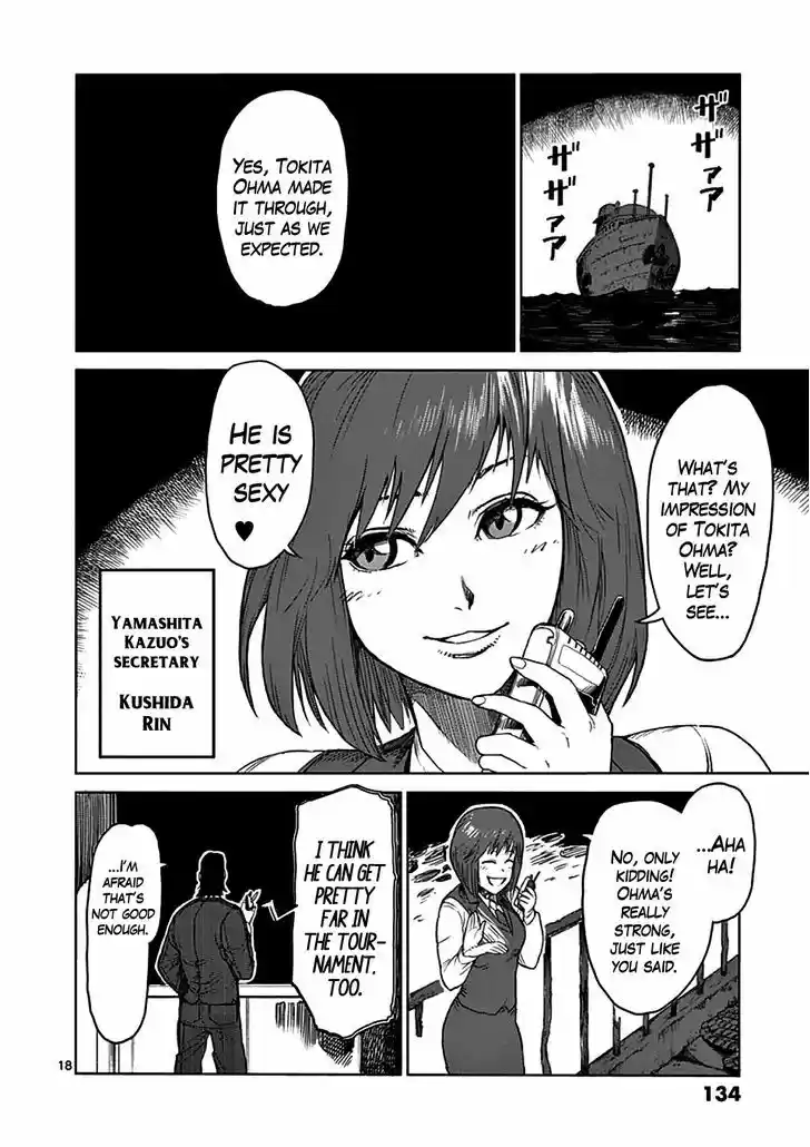 Read KENGAN ASHUA Manga Online